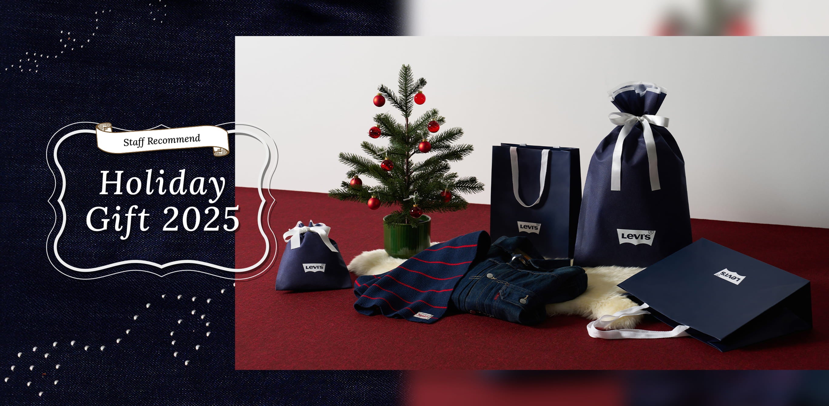 Staff Recommend HolidayGift 2025