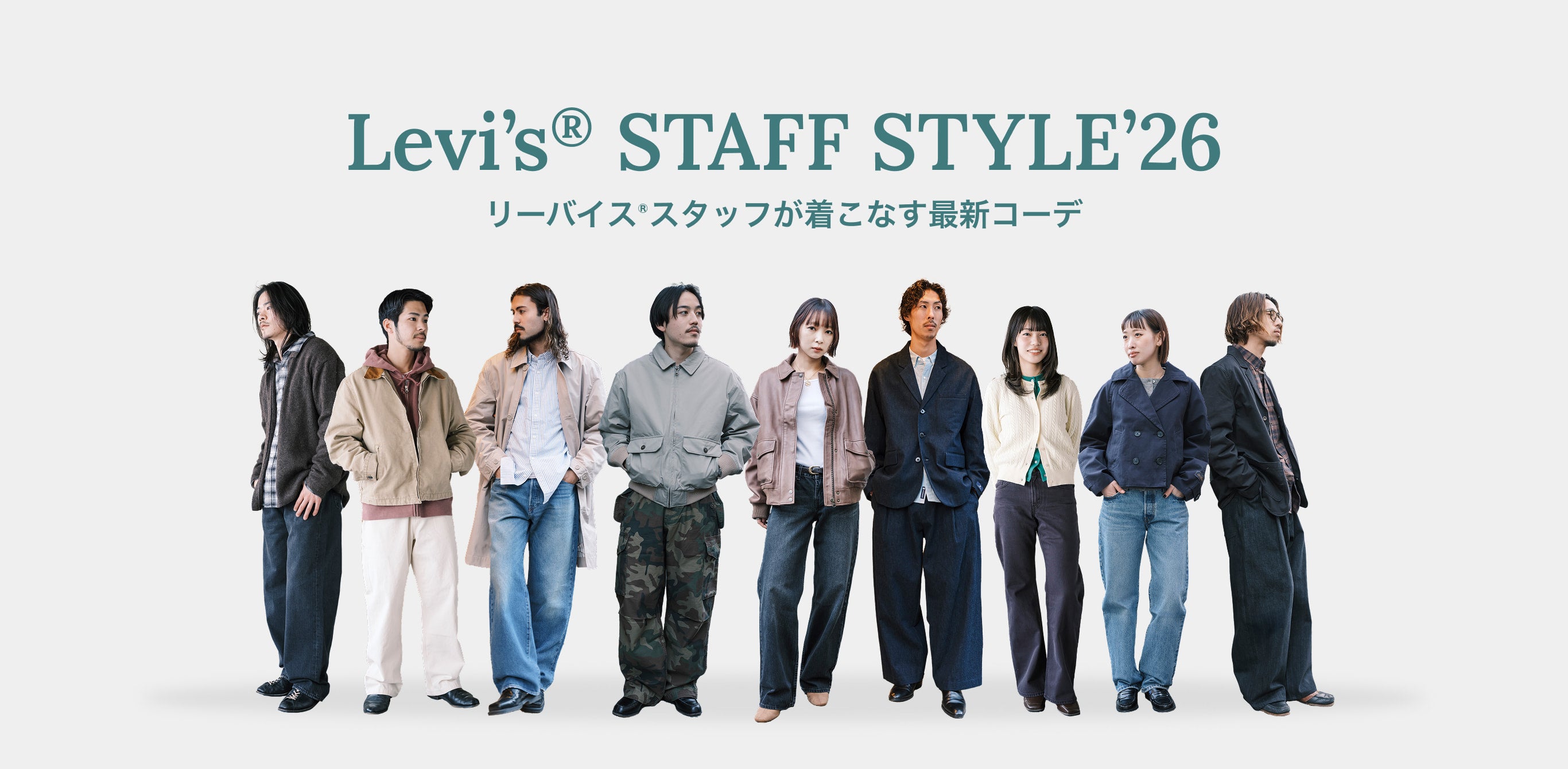 Levi's® STAFF STYLE'26
