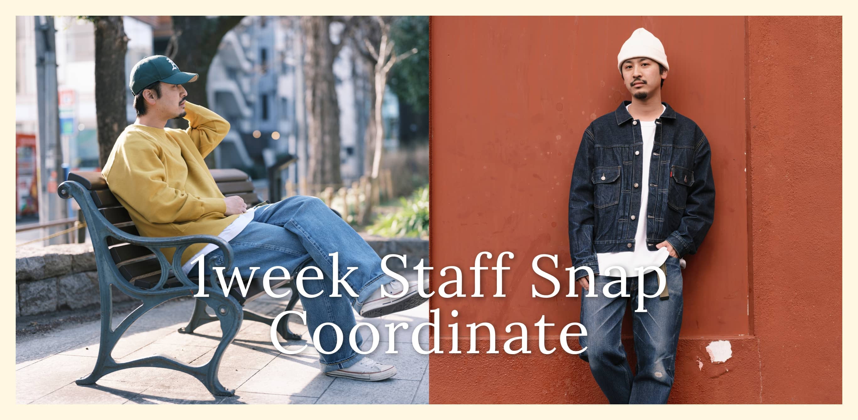 1week Staff Snap Coordinate