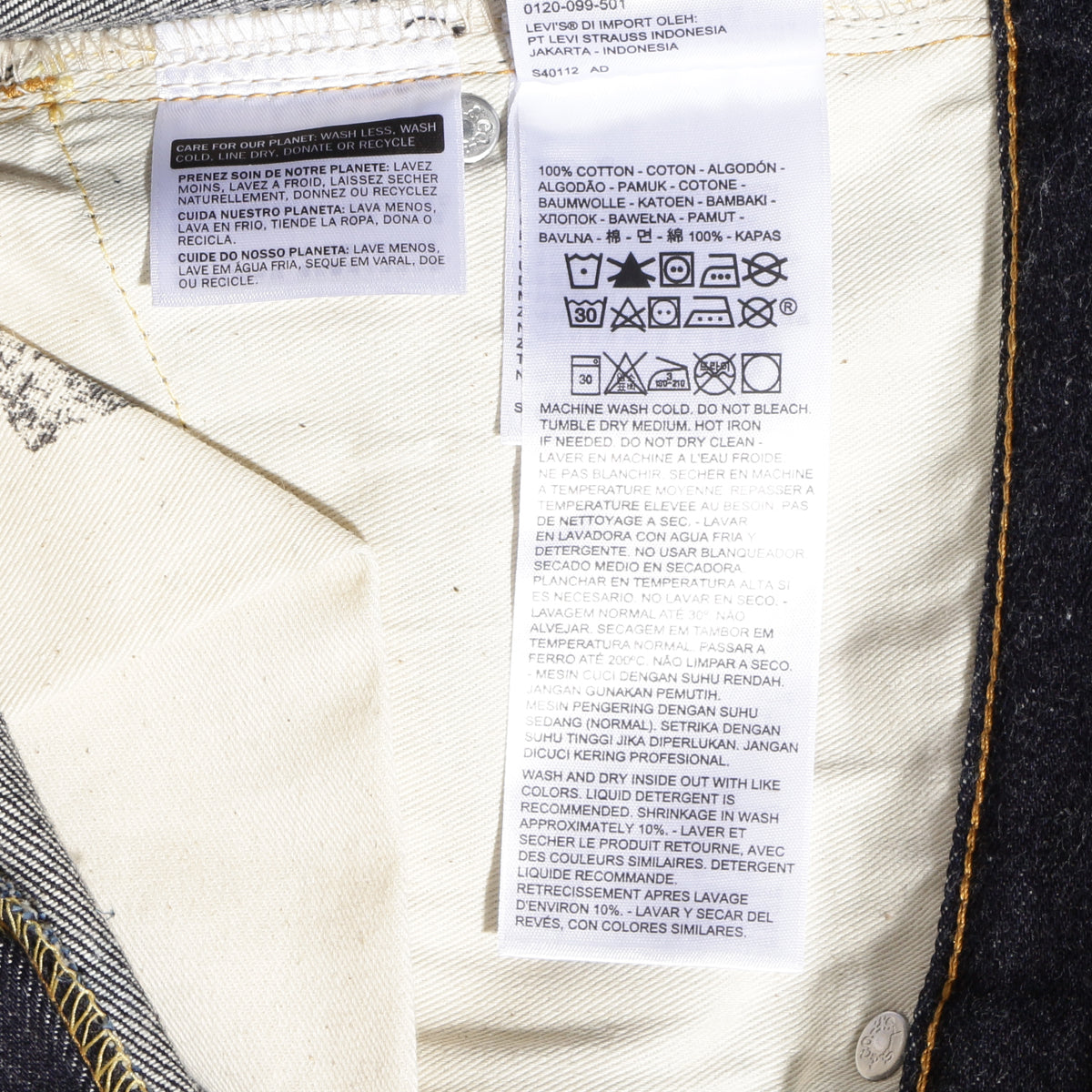 1954モデル 501® JEANS RIGID