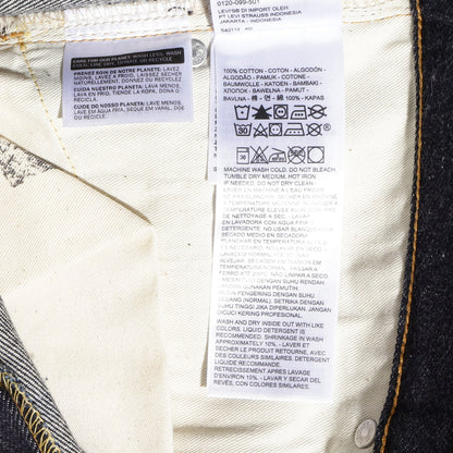 1954モデル 501® JEANS RIGID