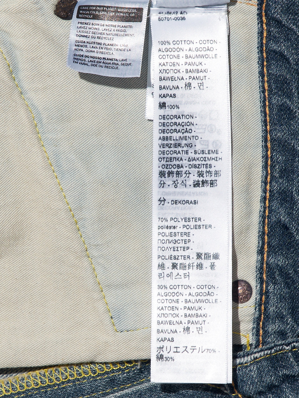 LEVI'S® VINTAGE CLOTHING 1950'S 701 ジーンズ ANZA インディゴ WORN IN