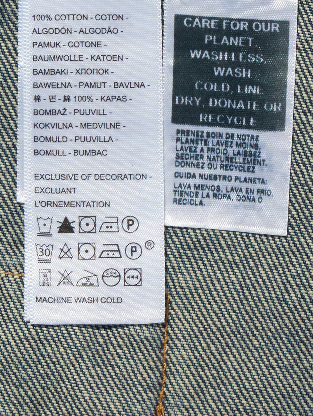 トラッカージャケット