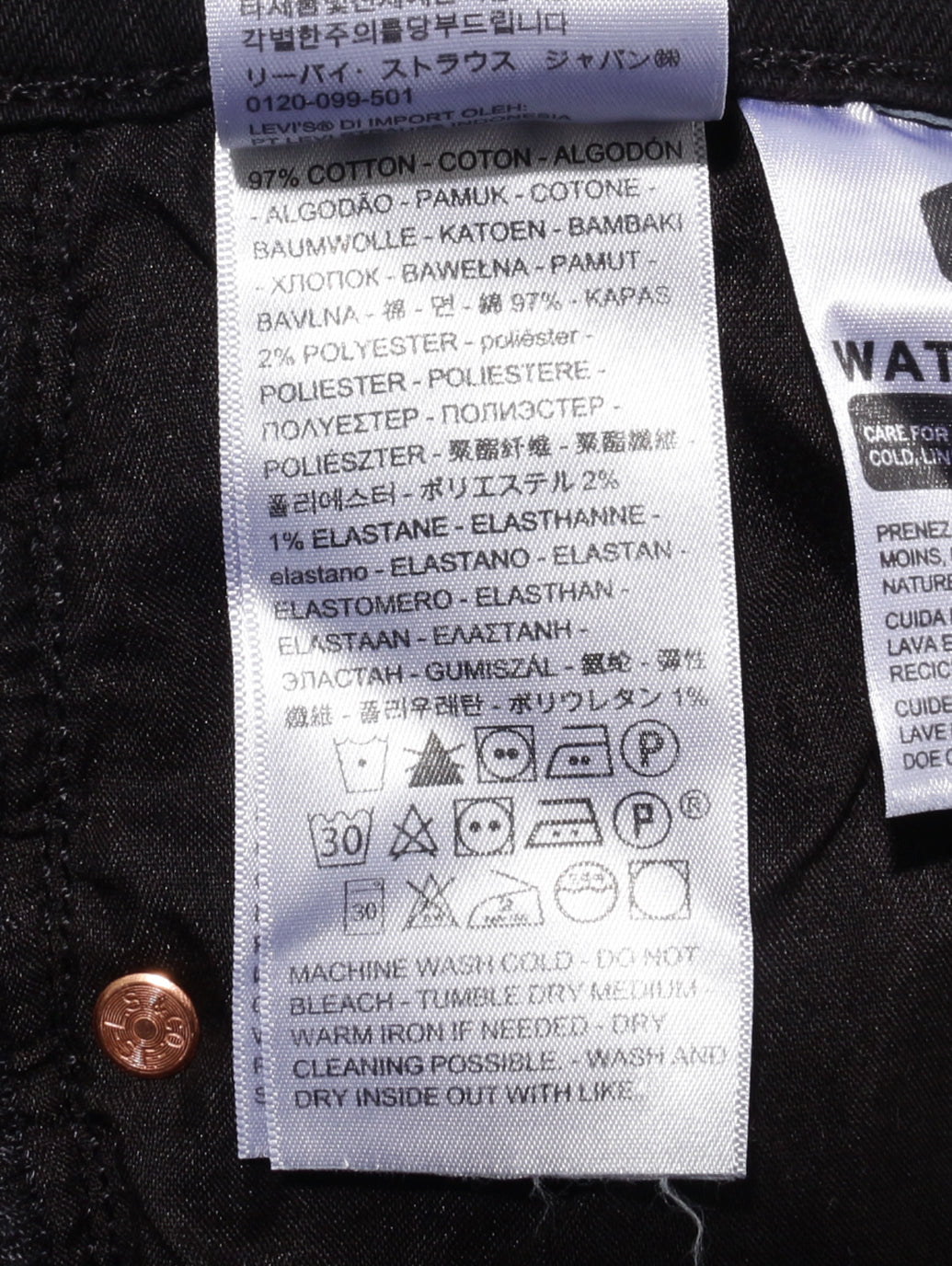 RIBCAGE STRAIGHT ANKLE BLACK HEART