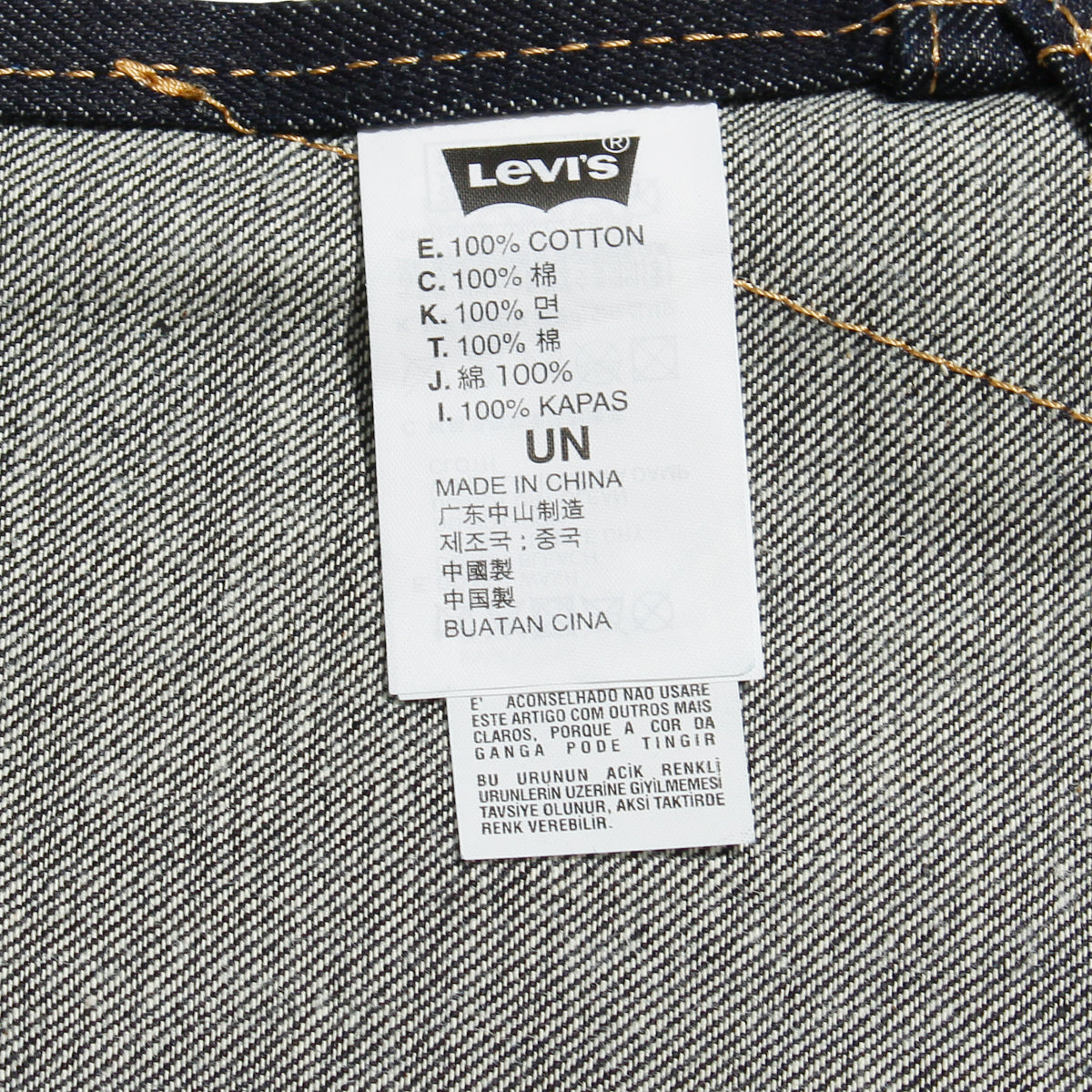 デニムエプロン