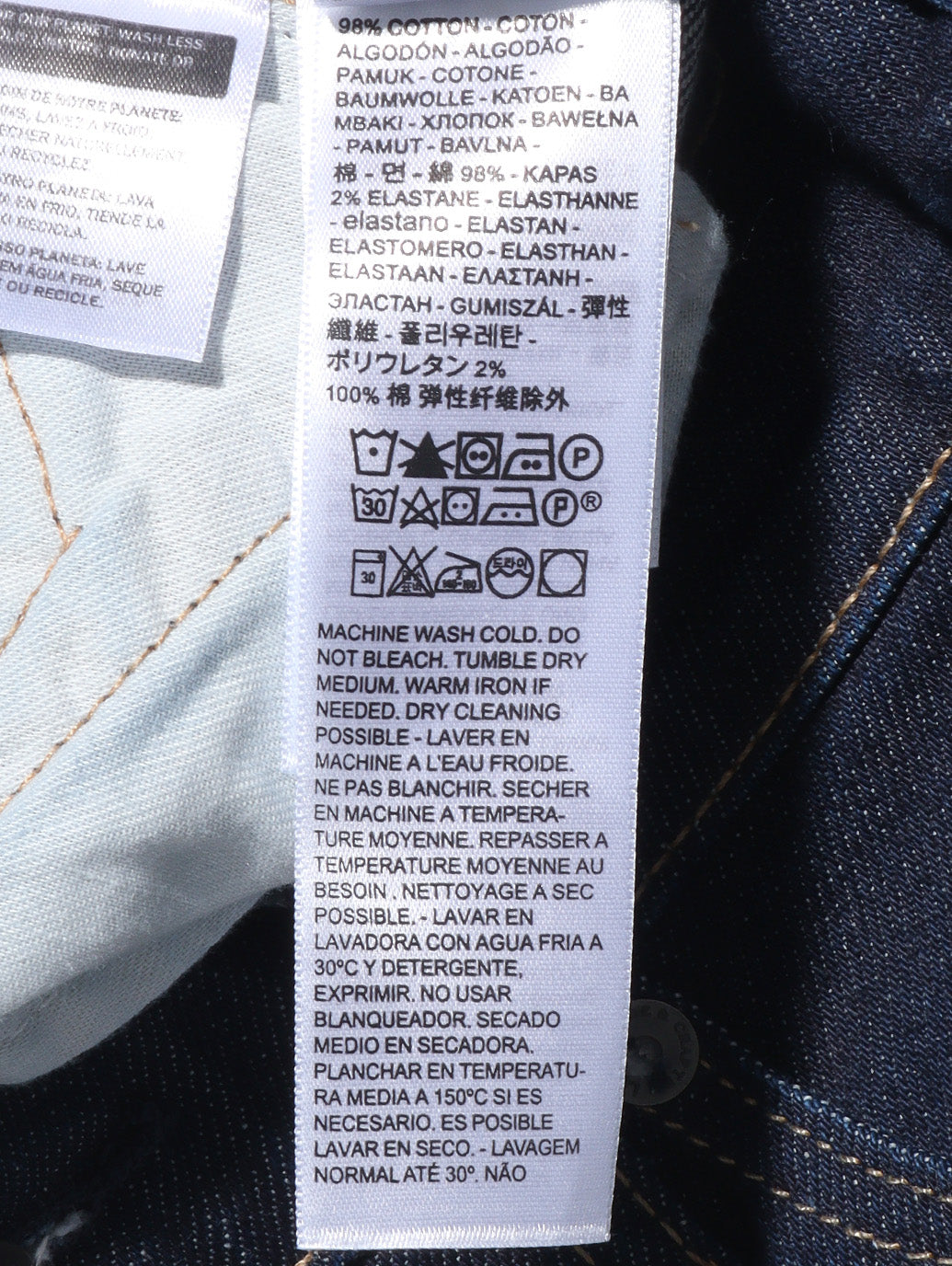 HIGHRISE リンス MOJ