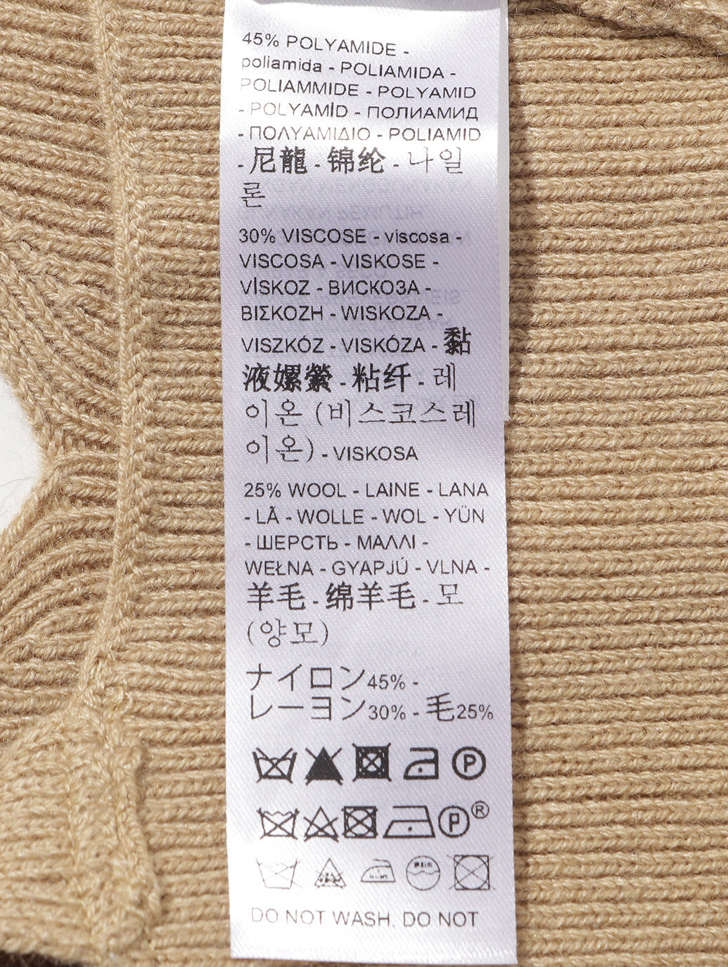 ニットビスチェ BRALETTE ICED COFFEE