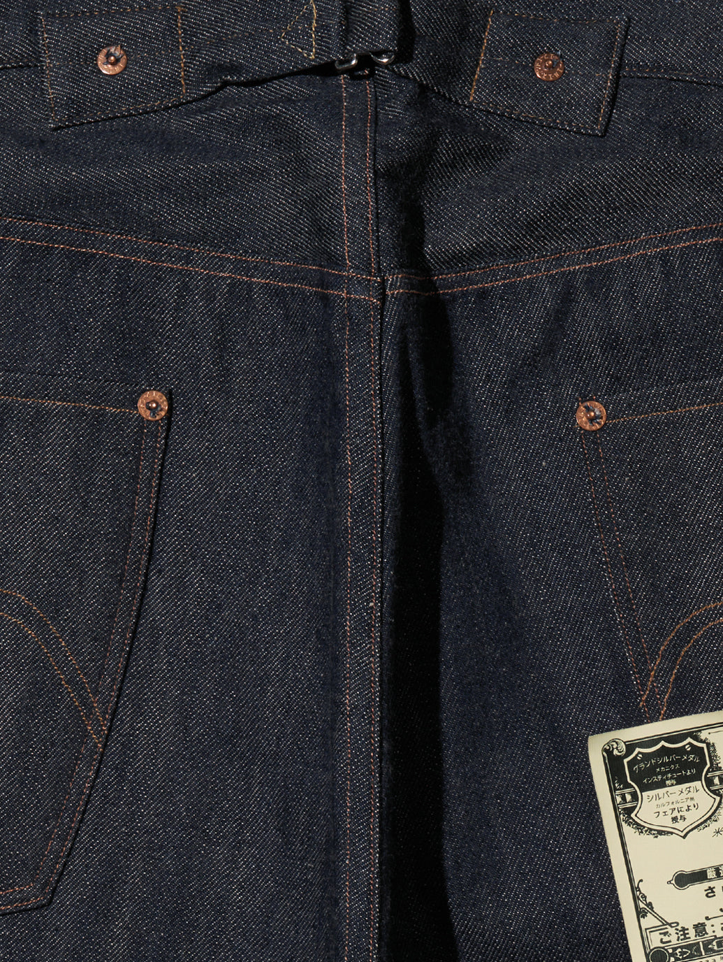 Levi’s® Vintage Clothing 1901 501®ジーンズ KATAKANA RIGID