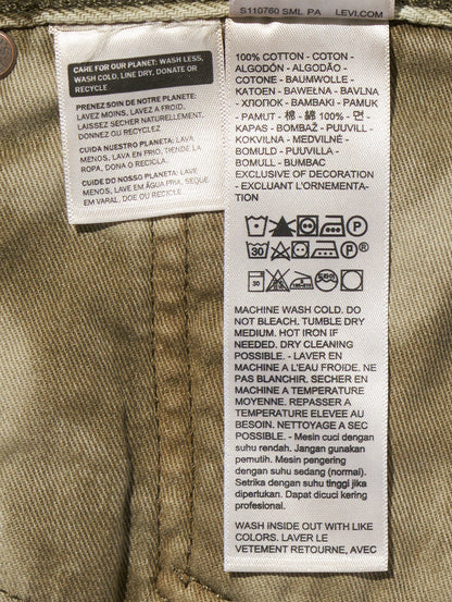 578™ バギージーンズ グリーン