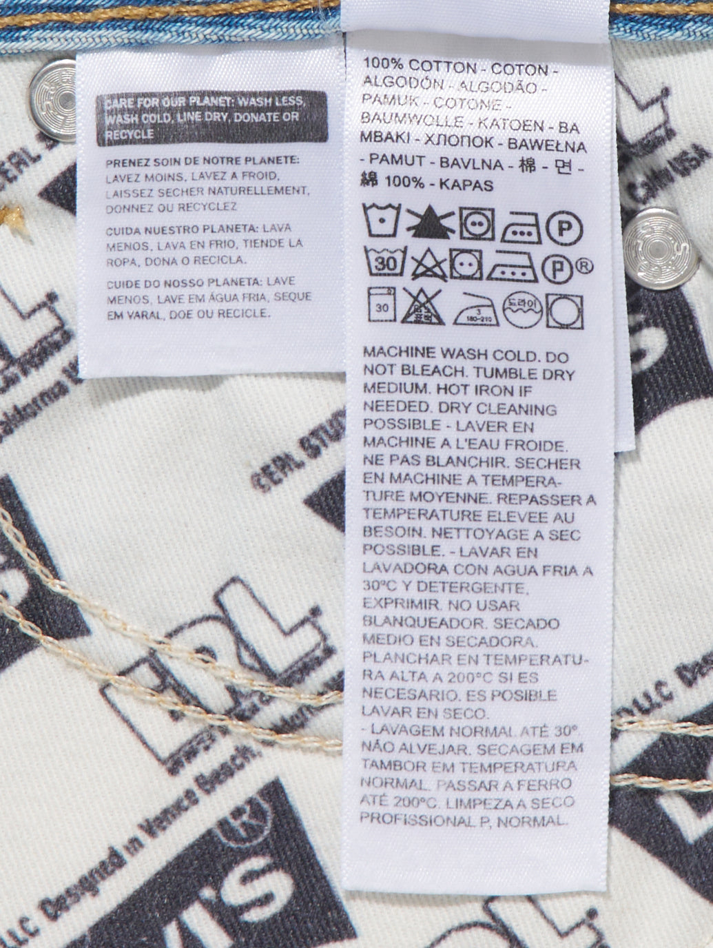 Levi’s® X ERL ミニスカート ライトインディゴ