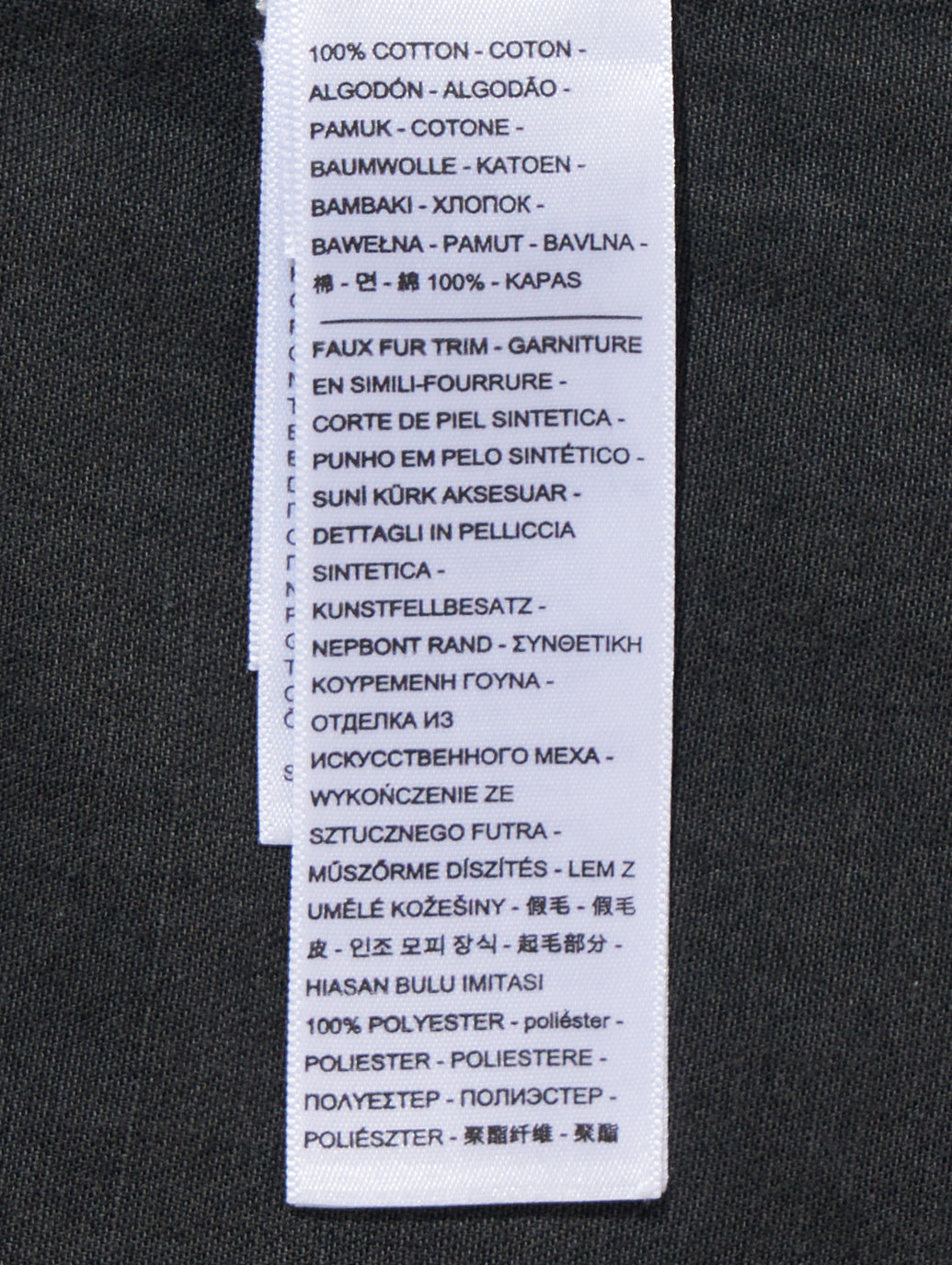 LEVI’S® X DENIM TEARS ポップオーバーシャツ ブラック