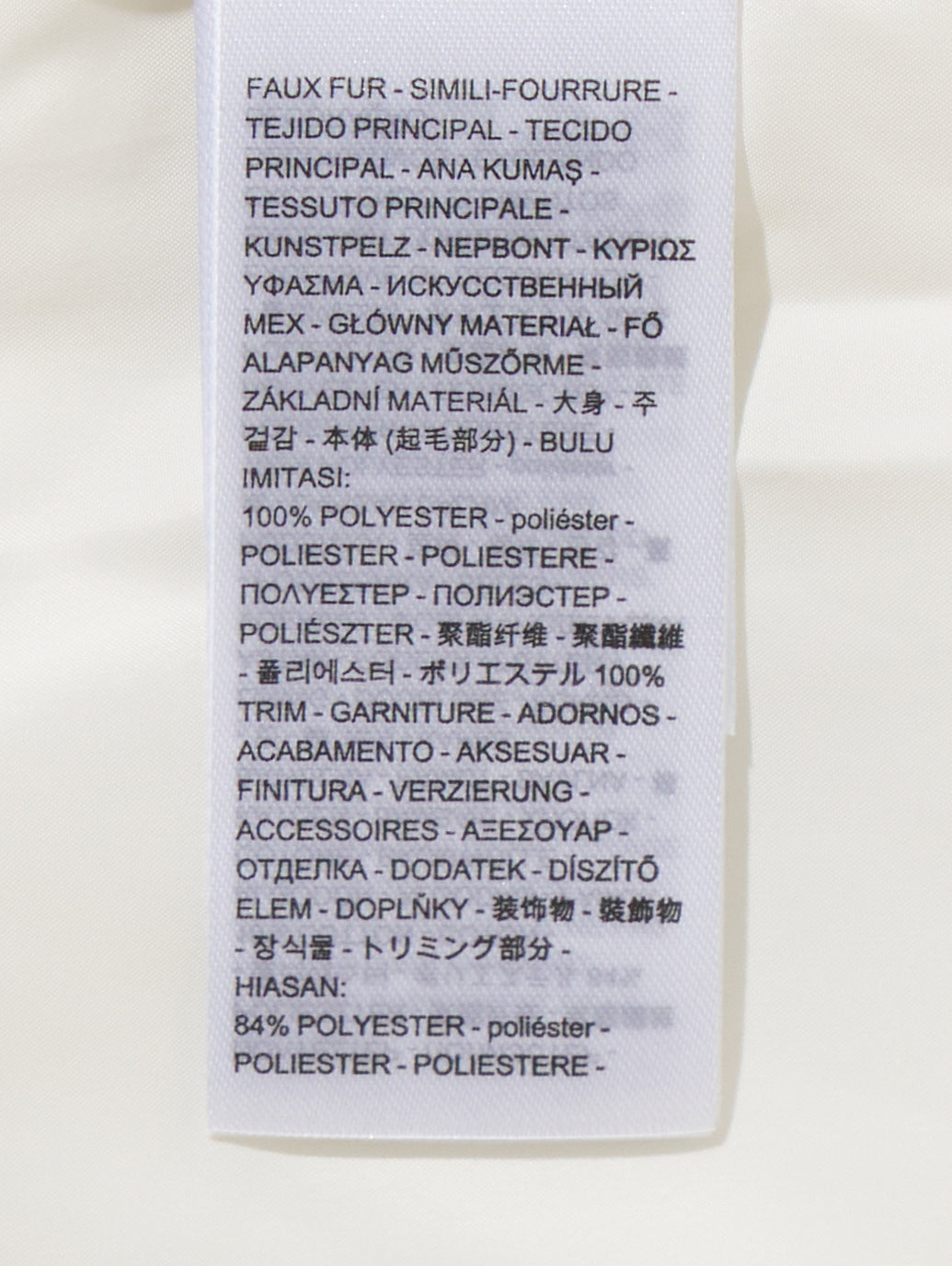 シェルパコーチジャケット ホワイト EGRET