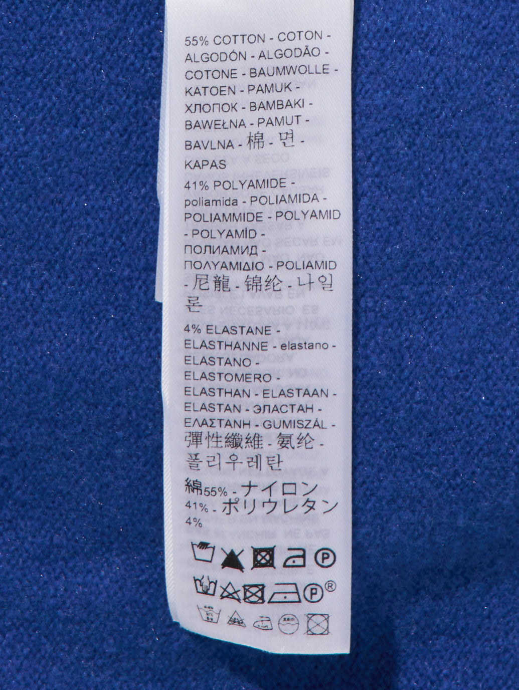 ルーズベスト ブルー SODALITE