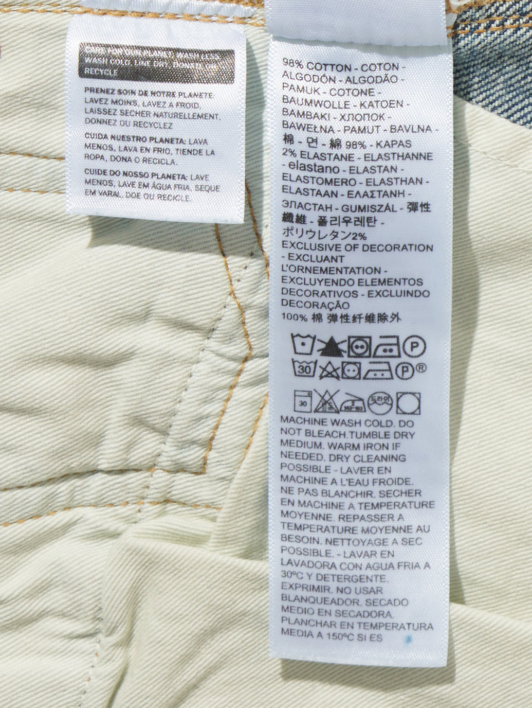 511™ スリムフィット ミディアムインディゴ PURUBURU MADE IN JAPAN