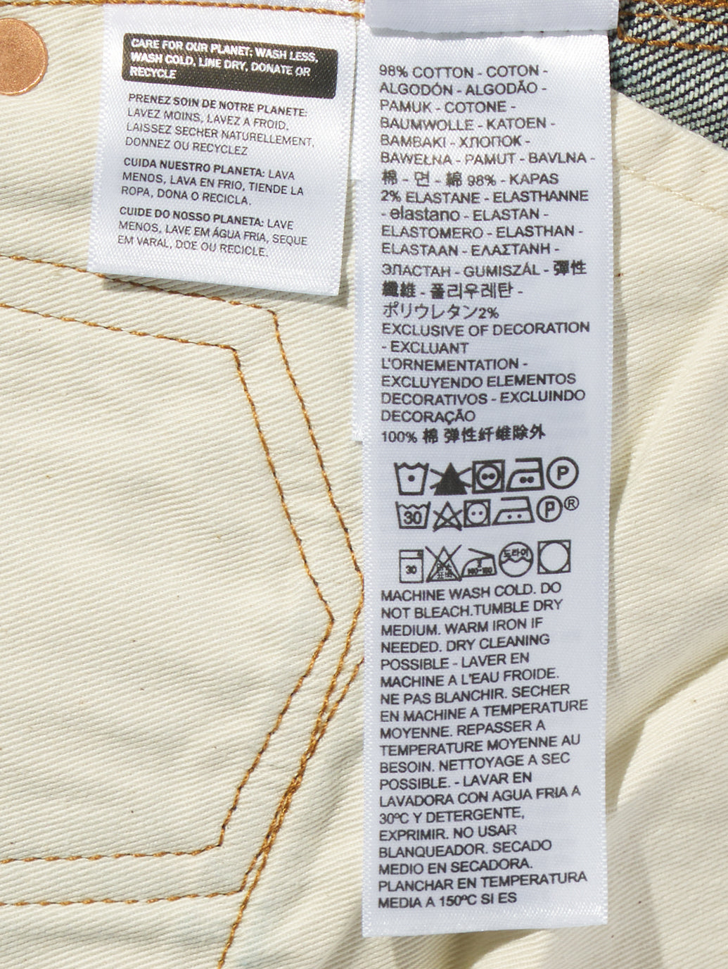 512™ スリムテーパードジーンズ MADE OF JAPAN