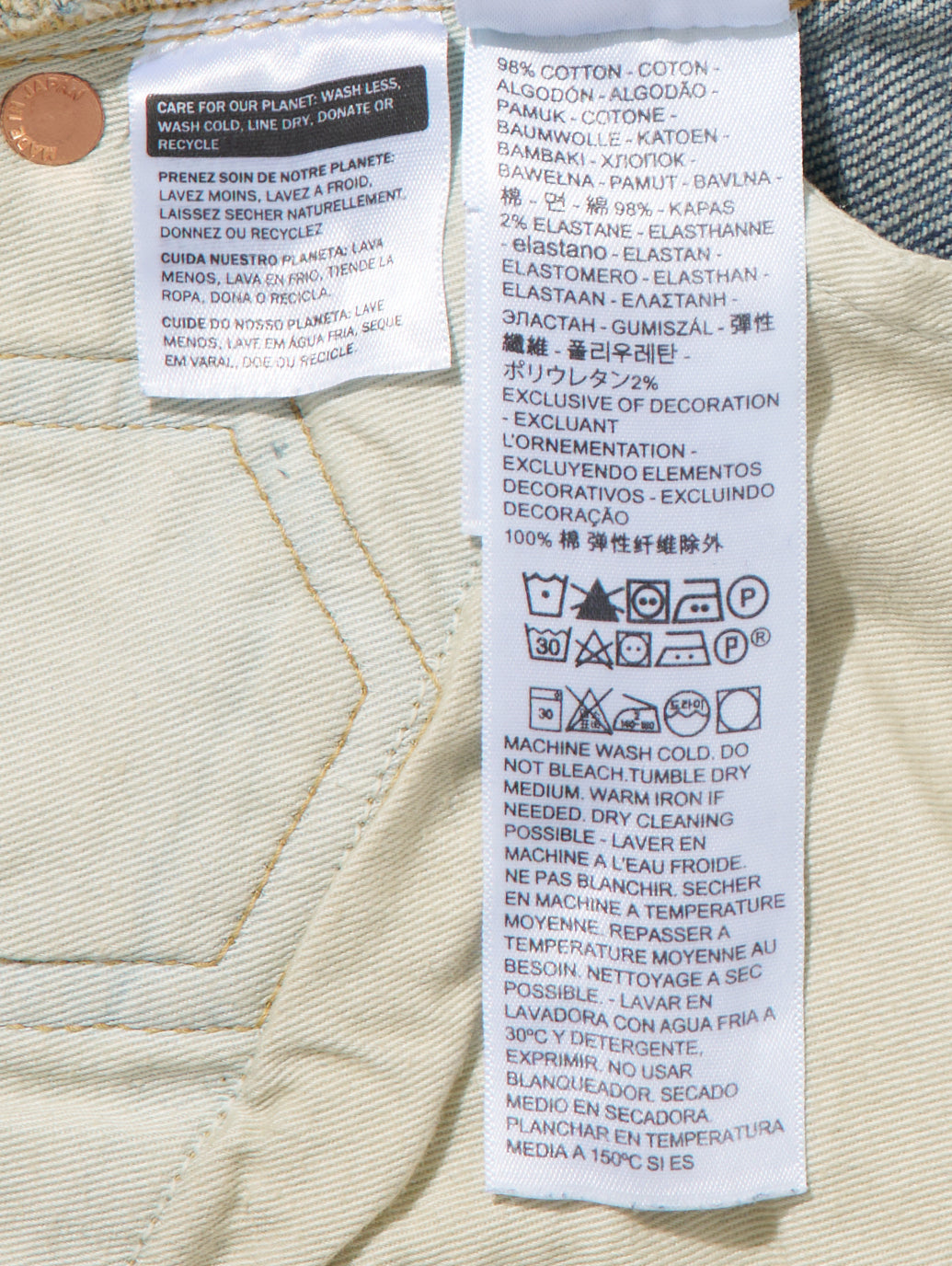 MADE IN JAPAN ハイライズ スリムジーンズ NONKINA