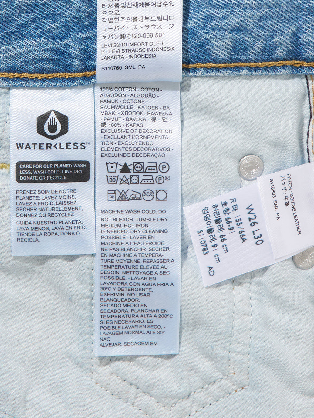 RIBCAGE WIDE LEG ライトインディゴ FAR AND WIDE