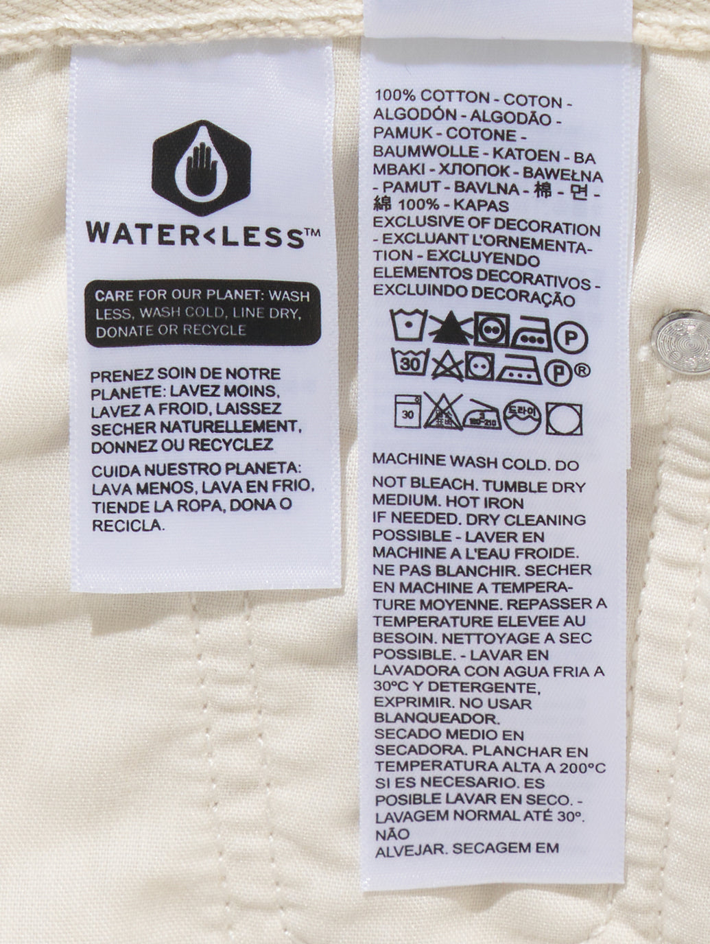 RIBCAGE WIDE LEG ホワイト BARELY FREEZING