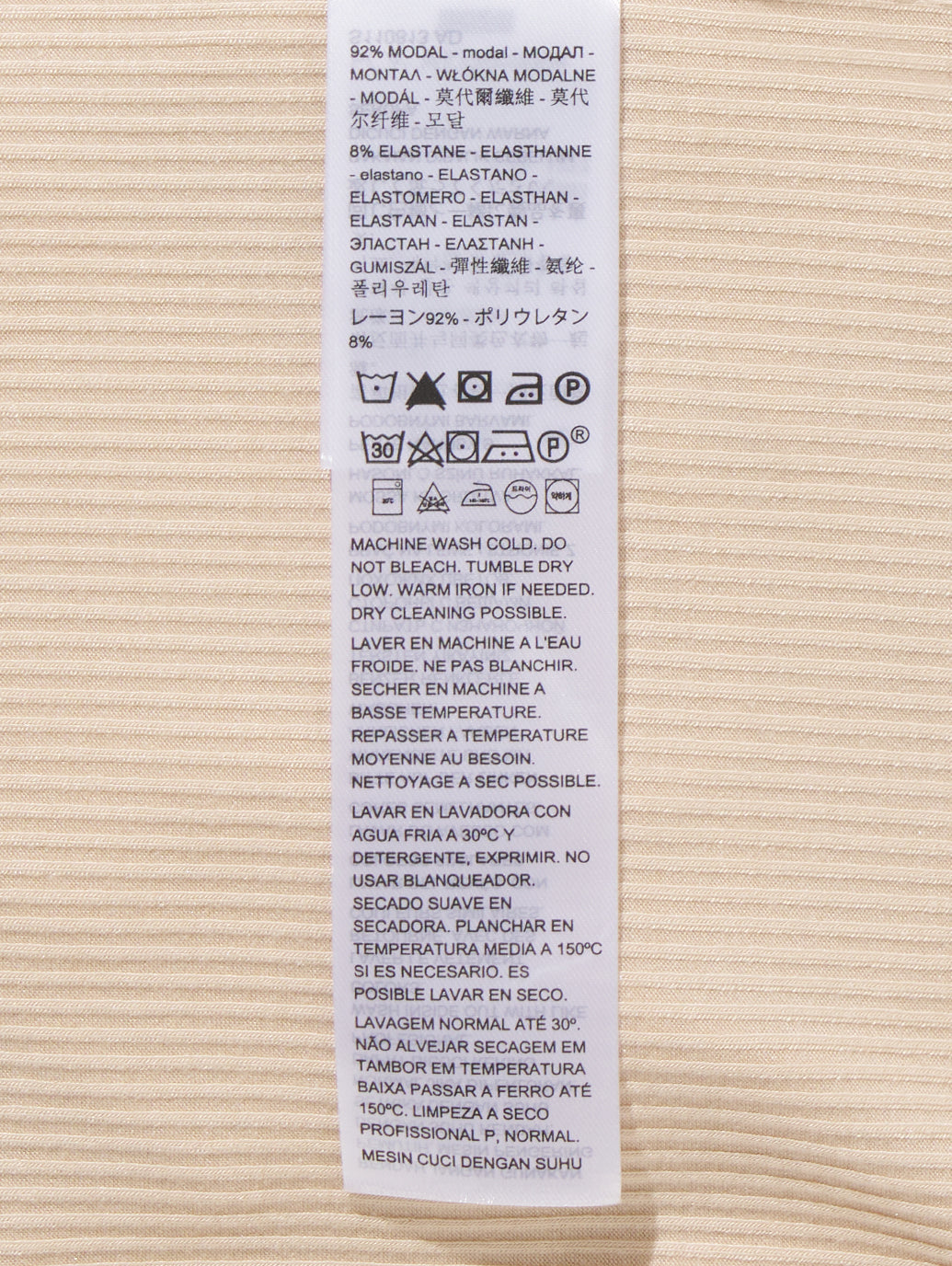 DREAMY Tシャツ  ベージュ BRAZILIAN SAND