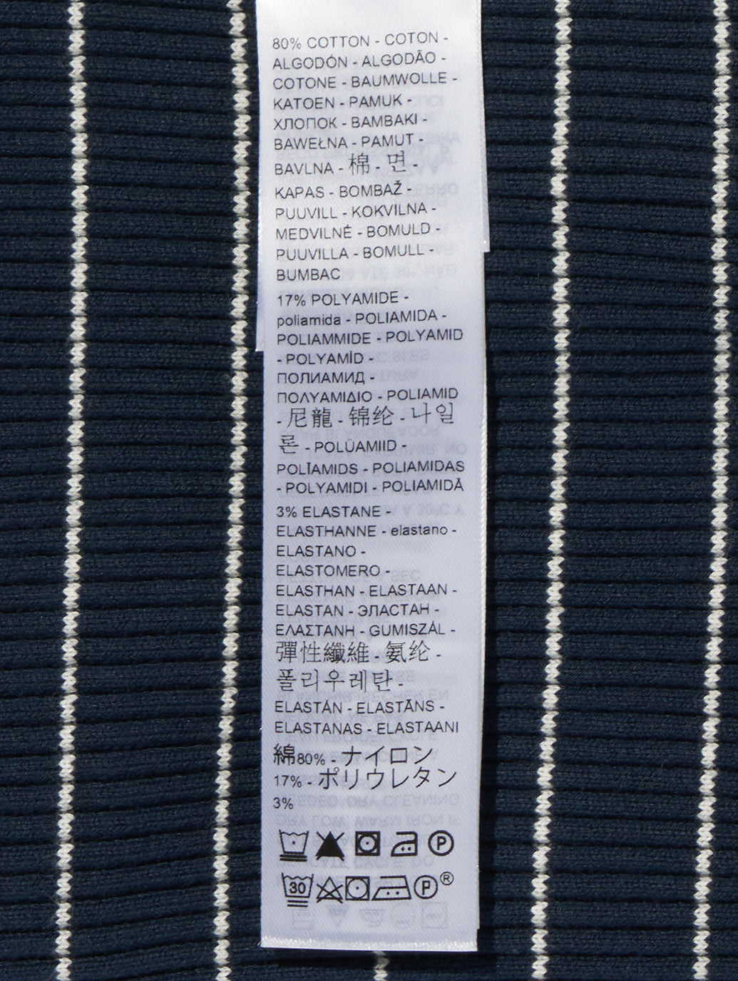 OCEAN ボーダー タンクトップ