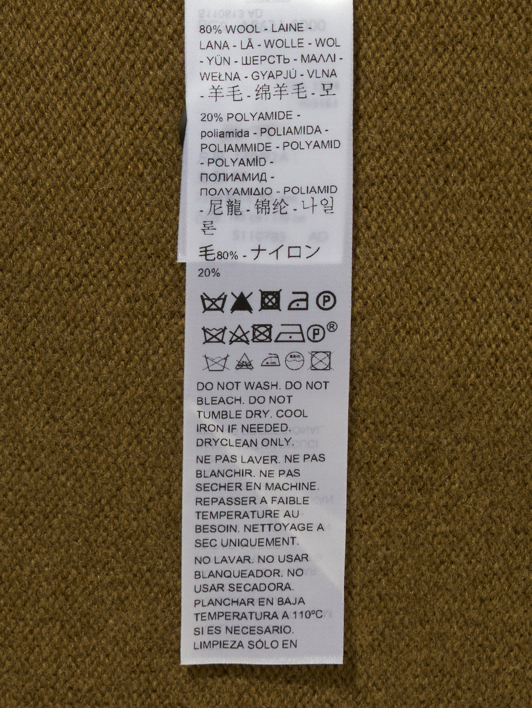 RICHMOND カーディガン ブラウン ERMINE