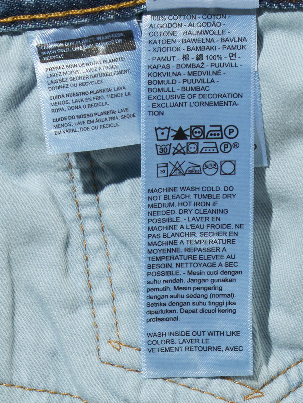 567 ジーンズ ルーズフレア ミディアムインディゴ