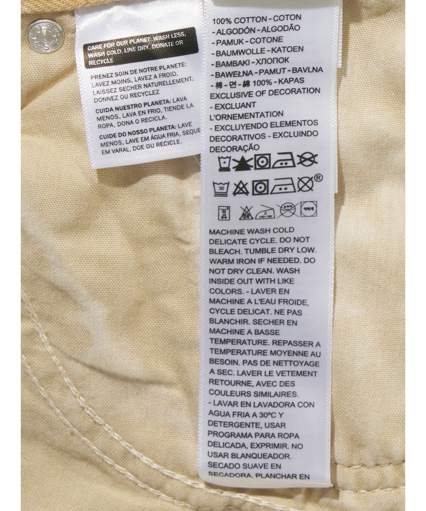 XL STRAIGHT ベージュ CHATTER