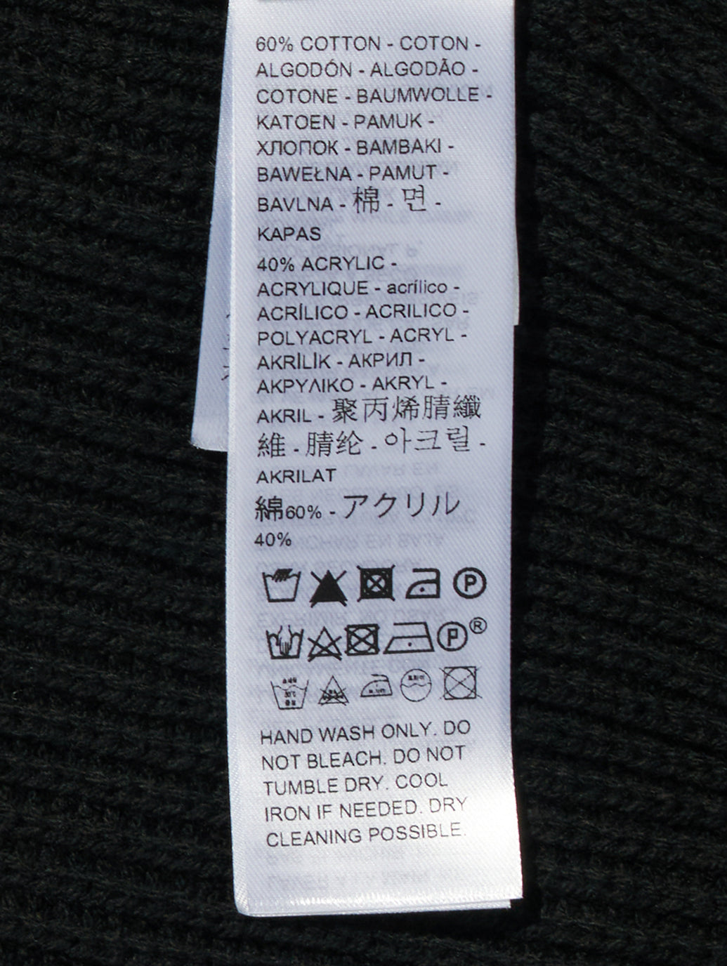 SNOWFLAKE カーディガン