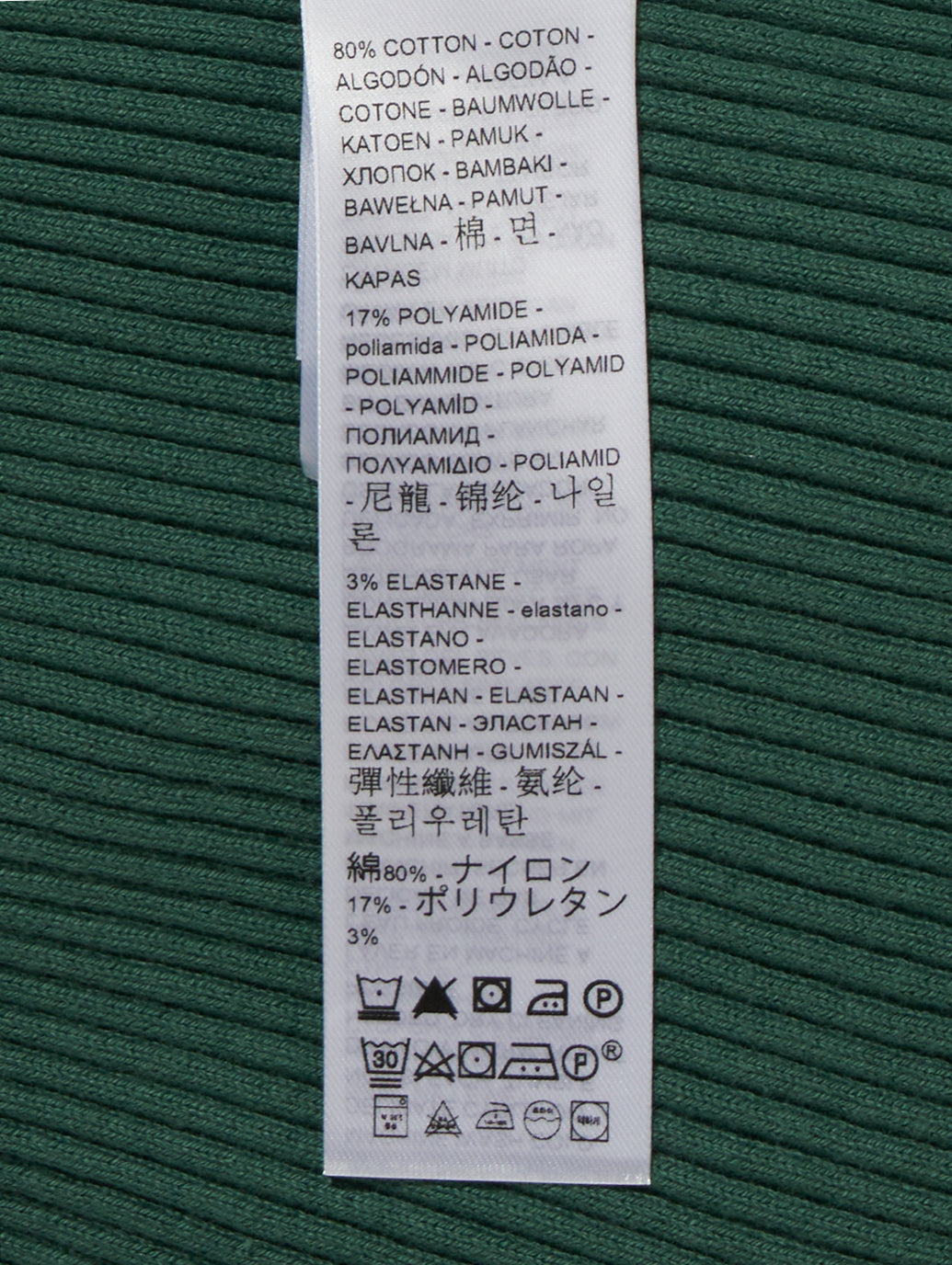 ニットカーディガン グリーン BISTRO GREEN