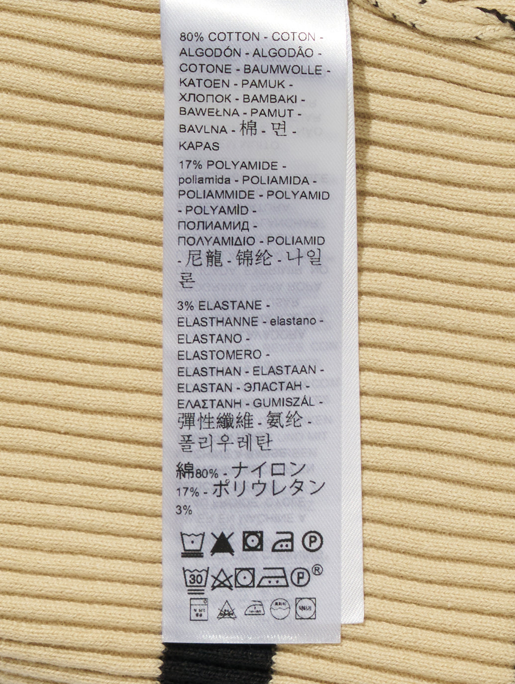 ニットカーディガン ベージュ REDWOOD STRIPE