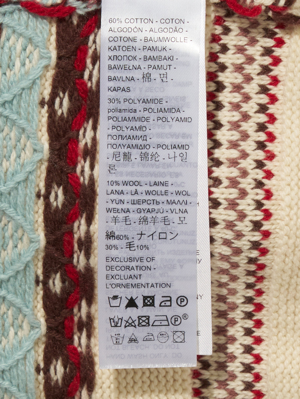 GALA FAIRISLE カーディガン ベージュ HAYLEY