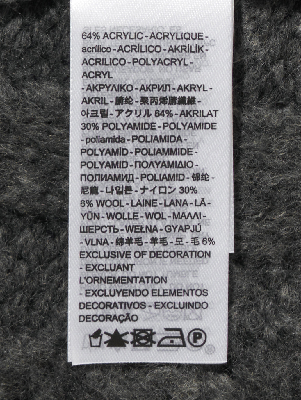 ISABEL ケーブルニットベスト グレー CHARCOAL HEATHER GREY