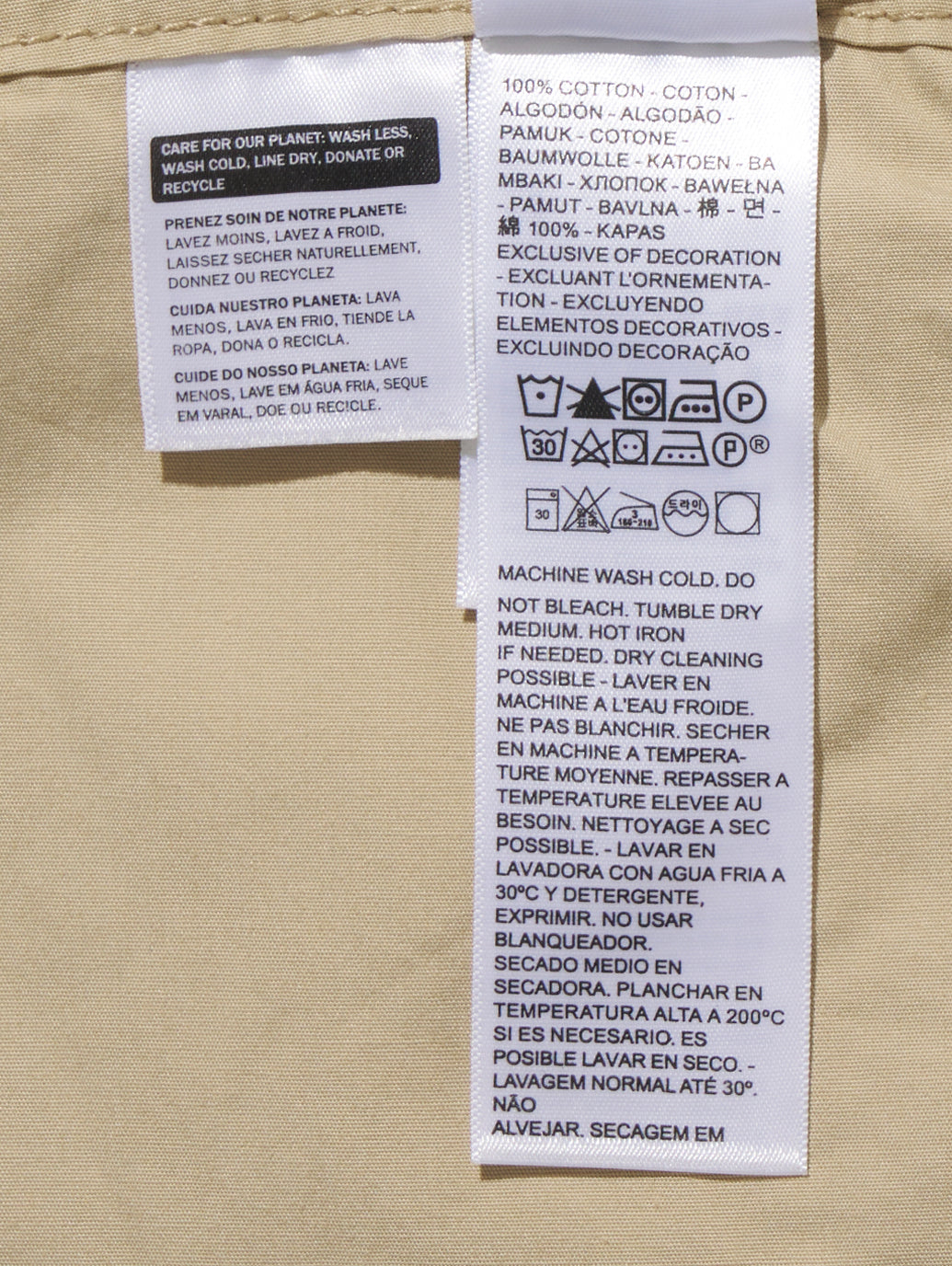 パラシュートパンツ ベージュ SAFARI