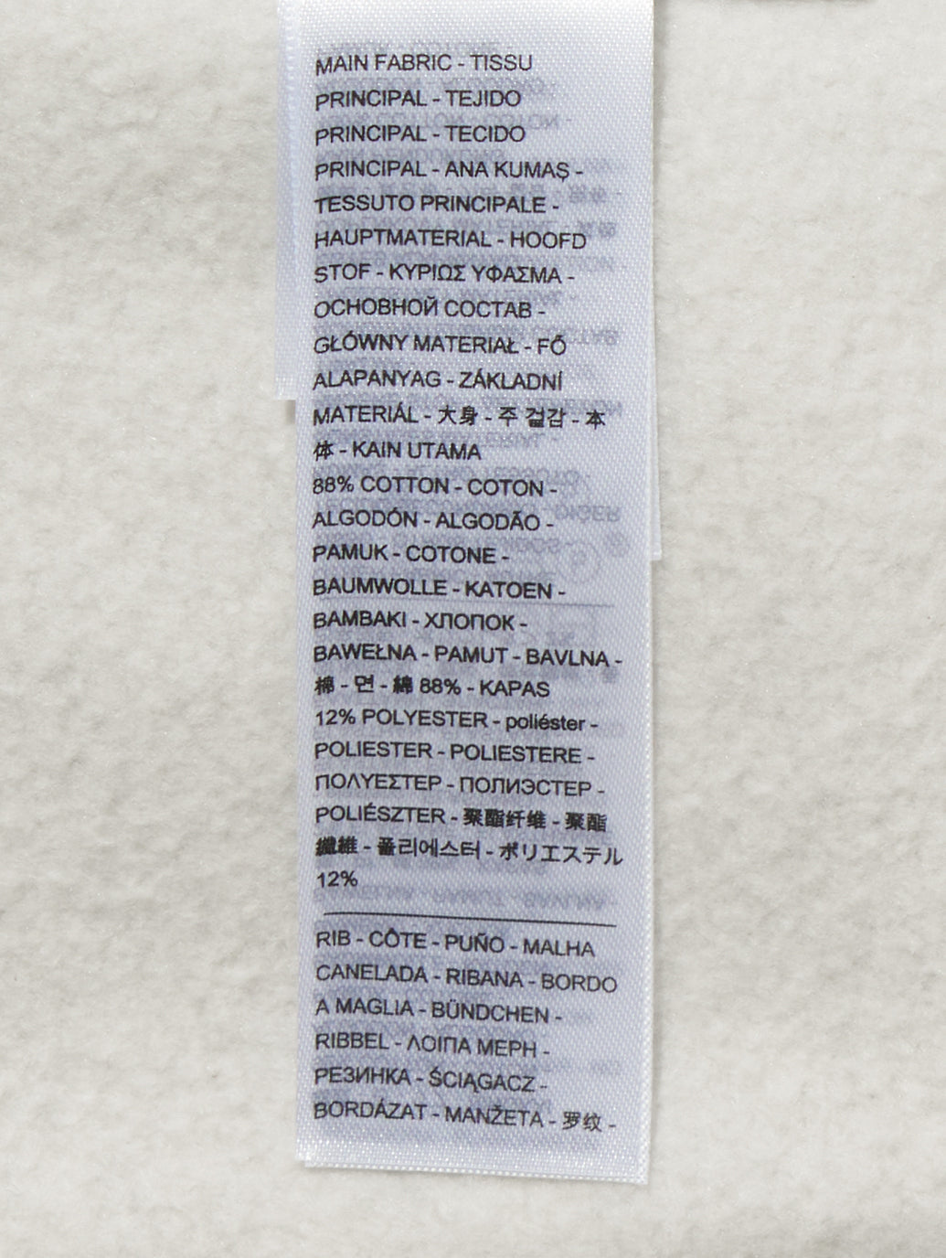 クルーネックスウェットシャツ