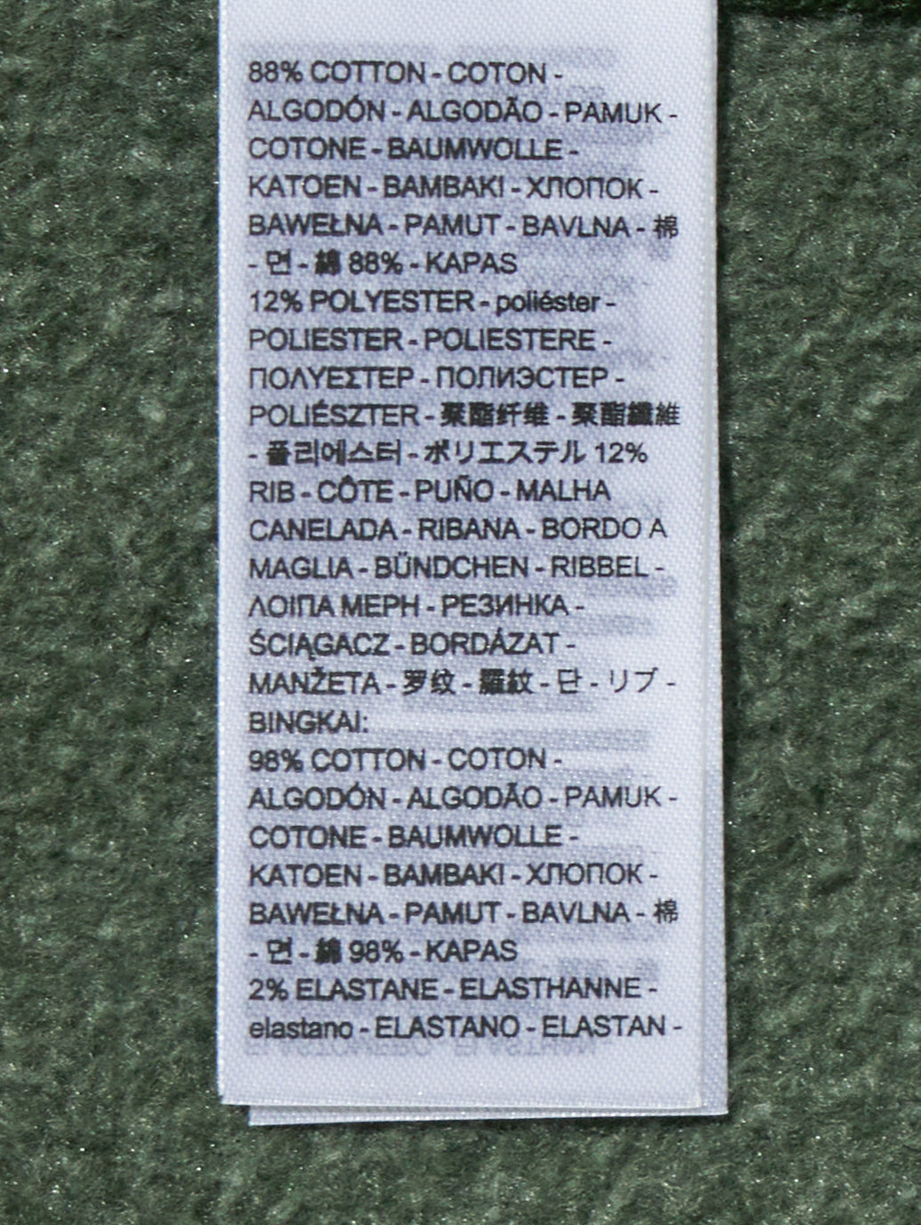 クルーネックスウェットシャツ