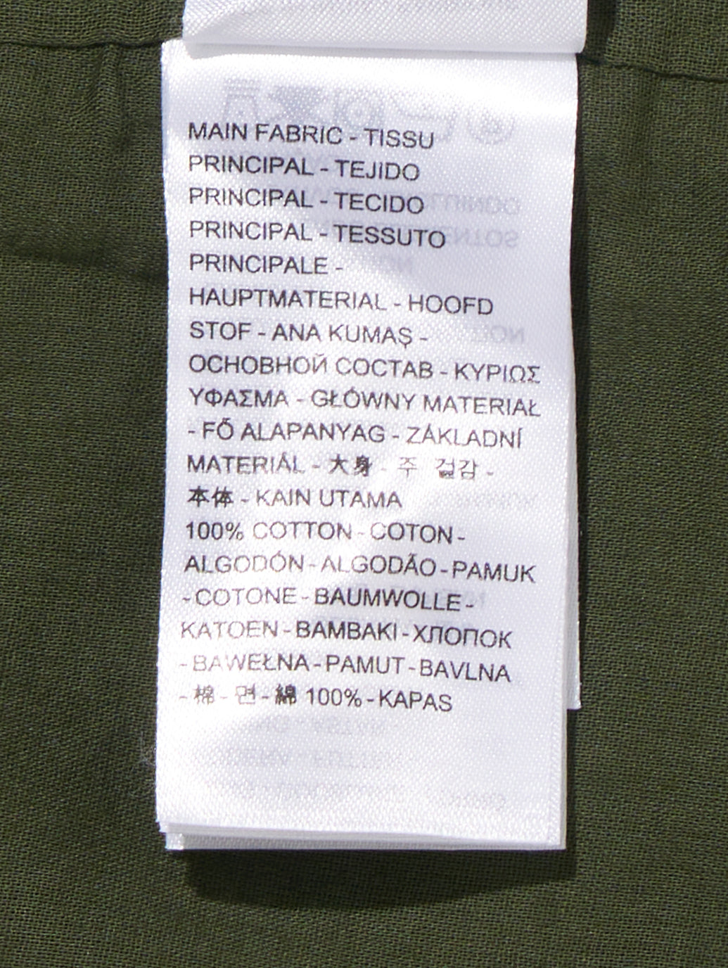 CICI キャミソール カーキ DEEP DEPTHS