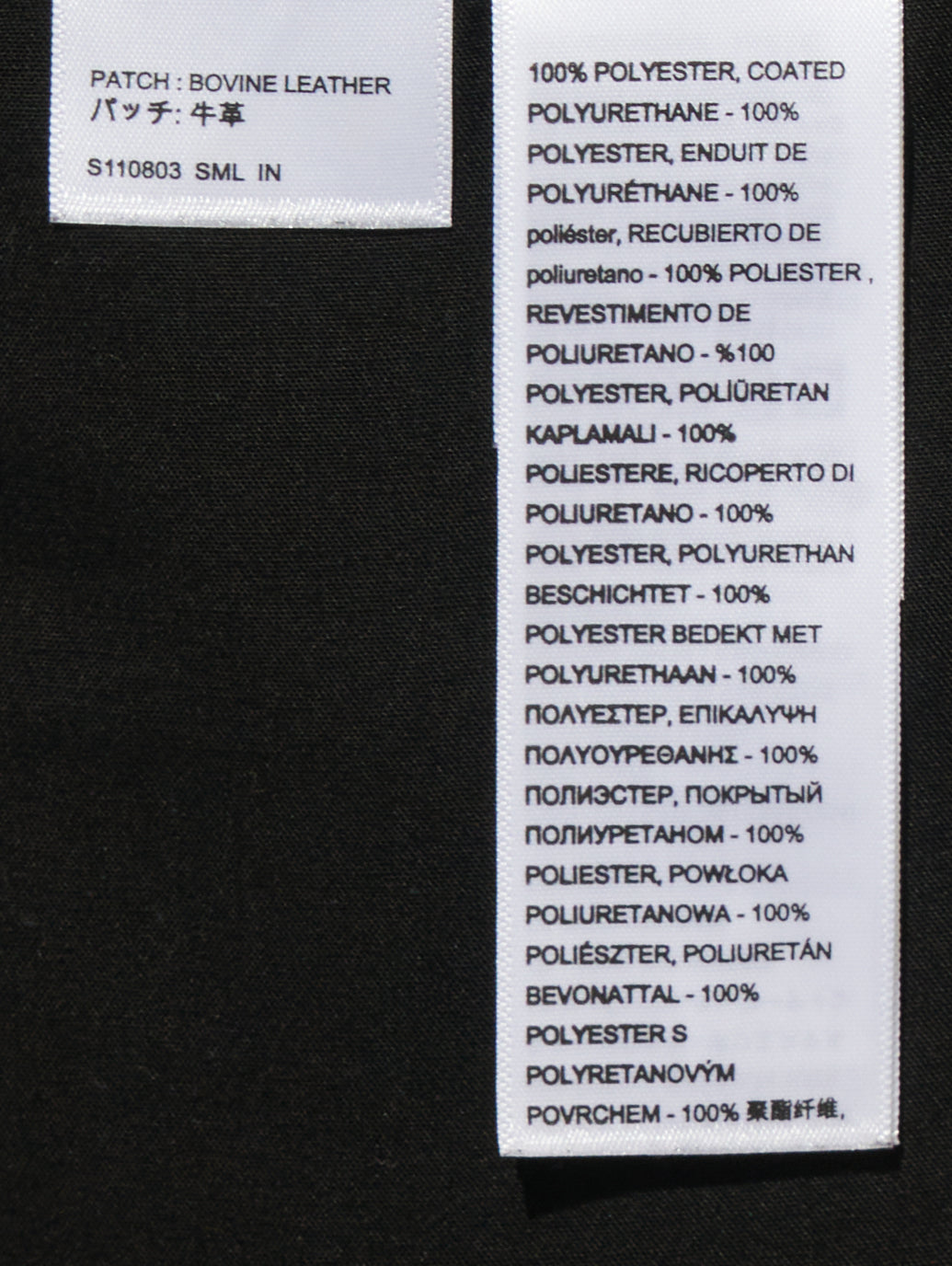 アンクル カラムスカート ブラック LEATHER NIGHT