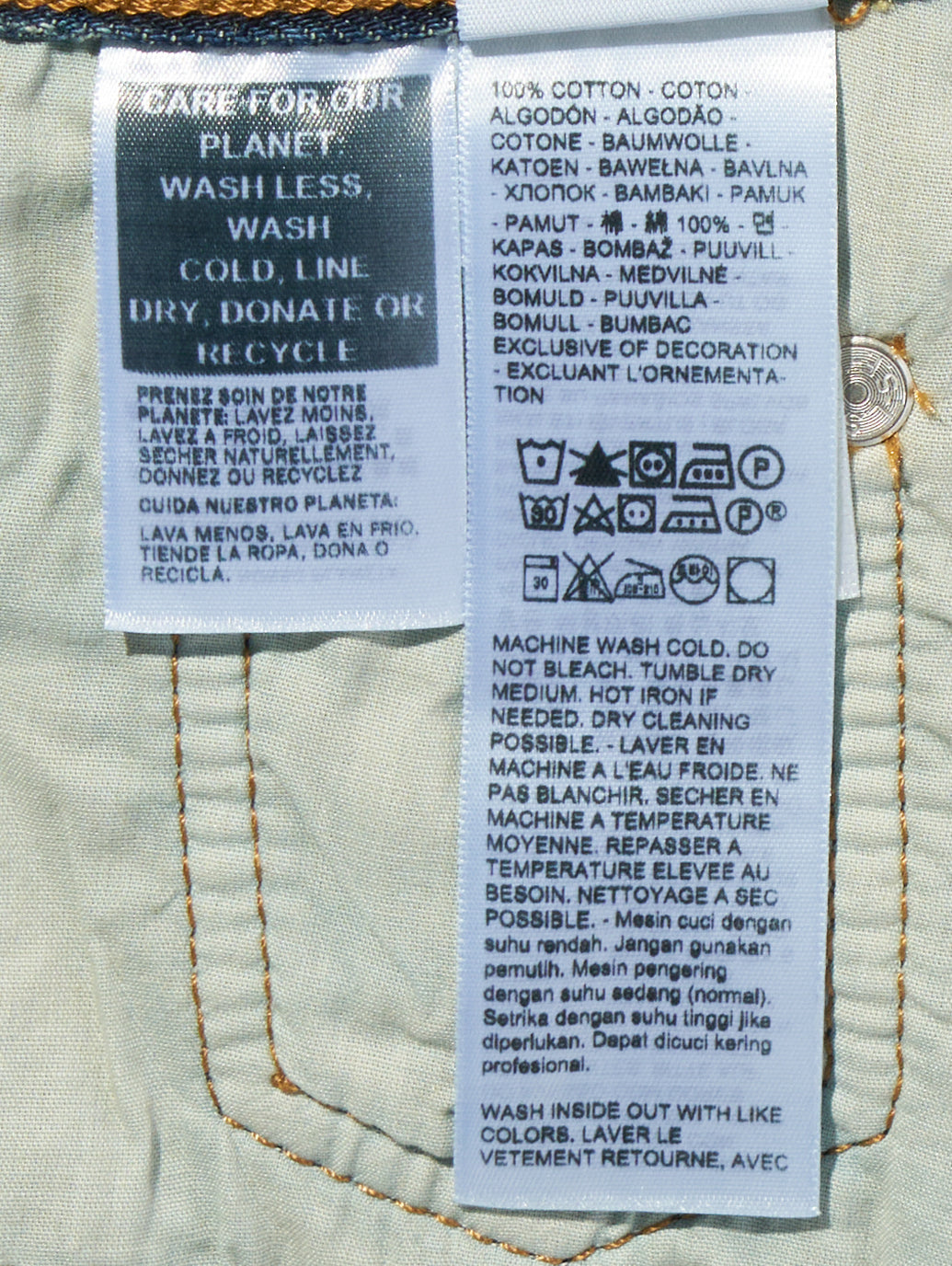 Aラインスカート