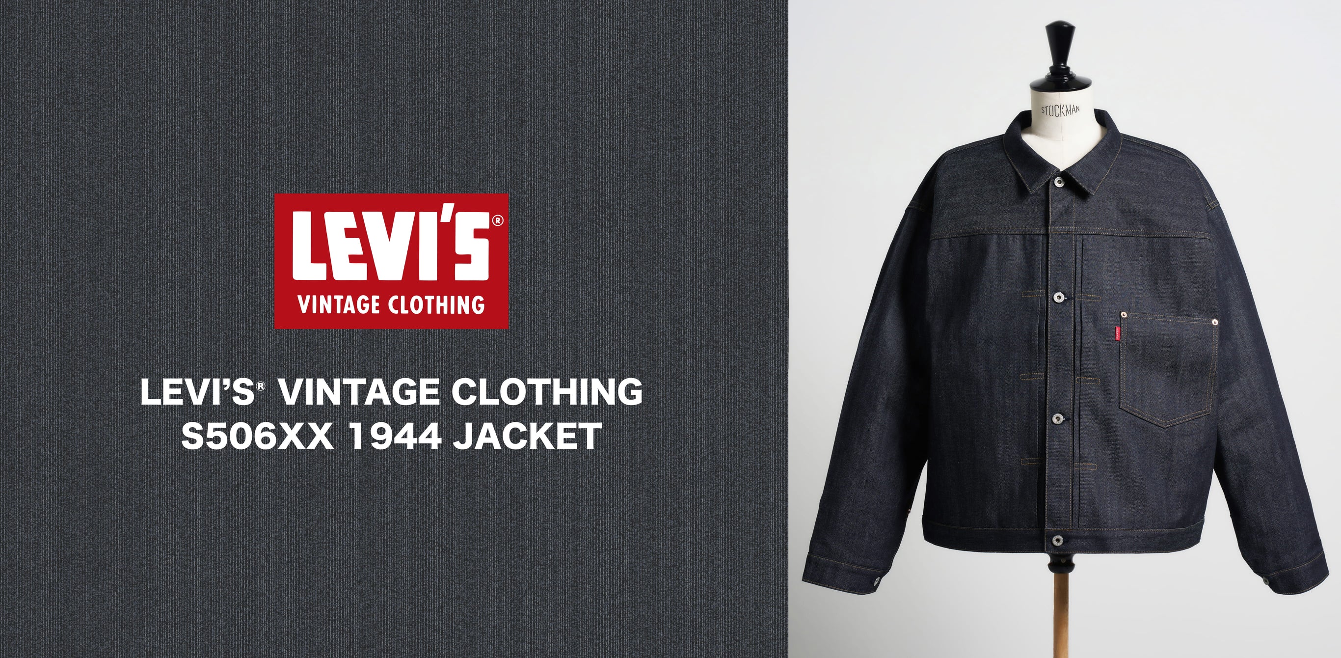 LEVI’S VINTAGE CLOTHING S506XX 1944 JACKET
