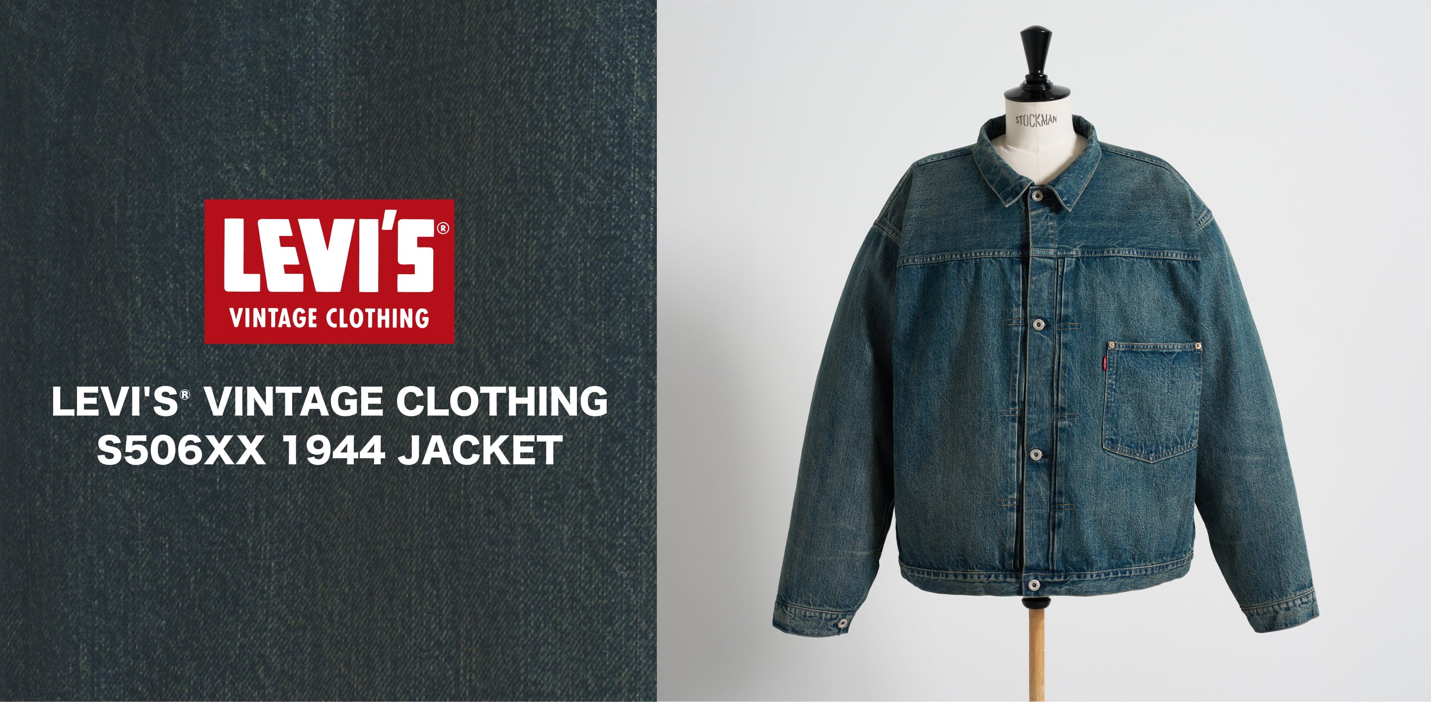 LEVI'S® VINTAGE CLOTHING S506XX 1944 JACKET