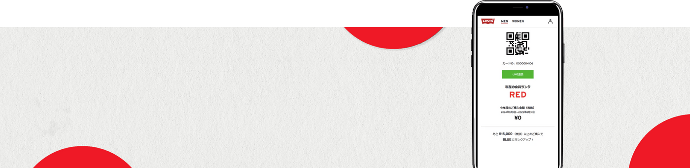 RED MEMBER マイページ QR