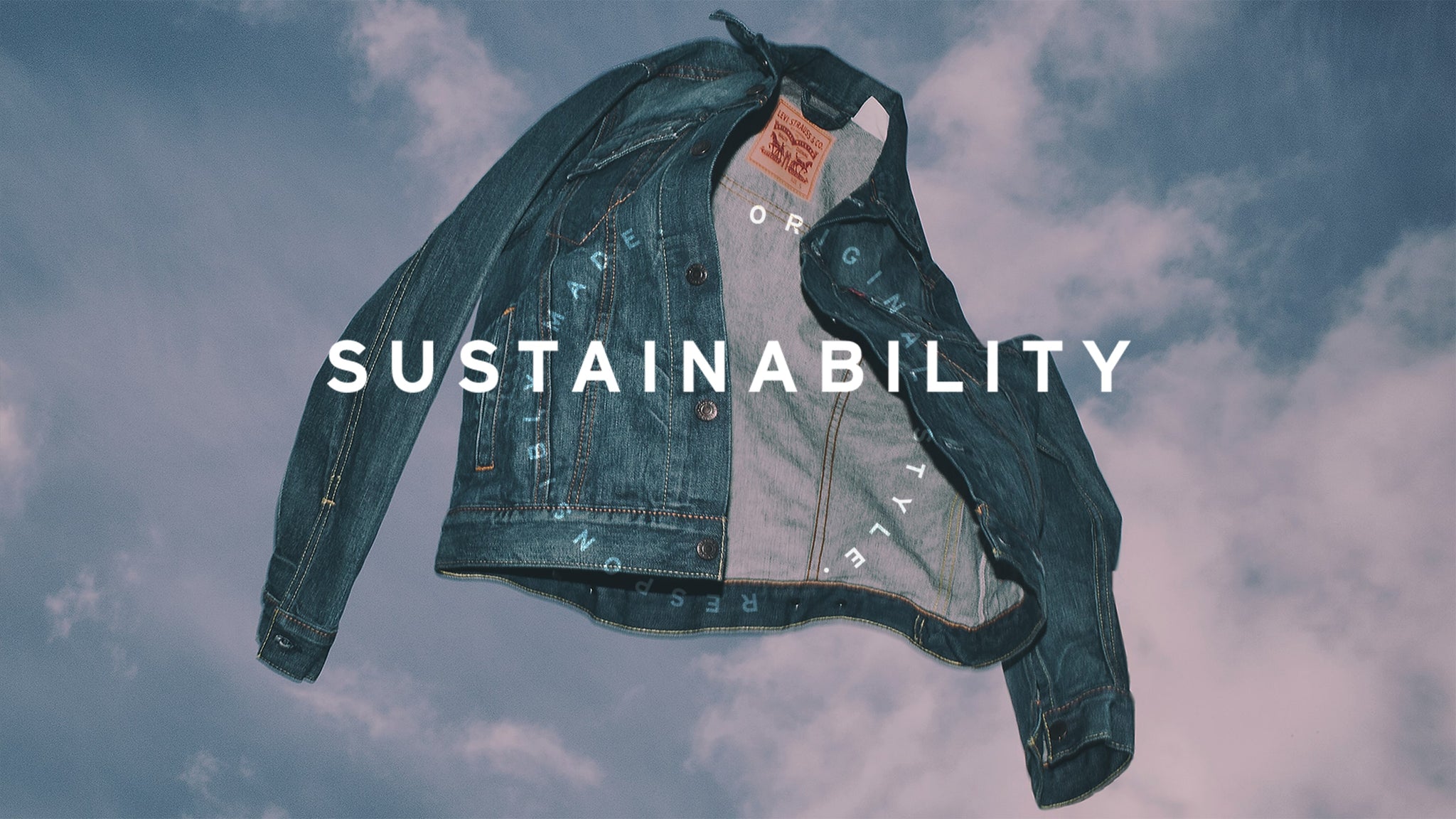 サステナビリティ